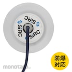 SIRC IoT Angle Sensor Head (Explosion-Proof Model) PAKx5 Series