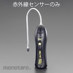 ESCO Infrared sensor