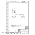 Azbil (Yamatake) Amplifier Built-in Leakage Sensor HPQ-D Series