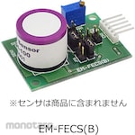 Figaro Engineering Electrochemical sensor evaluation board