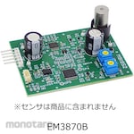 Figaro Engineering Gas sensor evaluation board