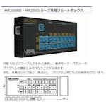NOVA ELECTRONICS Motion Controller Remote Box
