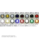Maruyasu Dengyo Φ25 Round pilot light with transformer, resin ring, green, incandescent bulb