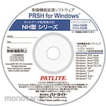 PATLITE (formerly Kasuga Electric) Control function extension software PRSH-WIN1
