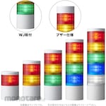 PATLITE (formerly Kasuga Electric) Stacked Signal Light (Φ100) Signal Tower (R) ● LR10