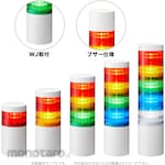 PATLITE (formerly Kasuga Electric) Stacked Signal Light (Φ70) Signal Tower (R) LR7 Series