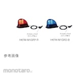 PATLITE (formerly Kasuga Electric) Streamlined rotating light with rubber magnet attachment HKFM-M1 series