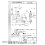 Azbil (Yamatake) Compact / Horizontal Limit Switch SL1-G140