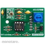 Bit Trade One Option board for introductory microcomputer C language