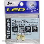 ELEKIT Super Bright Bulb Type Led for 8mm/1.5V