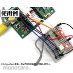 Kyohritsu Electronic Industry IchigoJam Electronic Work Parts Set Temperature Sensor & Switch