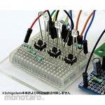 Kyohritsu Electronic Industry IchigoJam electronic work part set LED also rattling