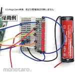 Kyohritsu Electronic Industry IchigoJam electronic work parts set dry cell checker