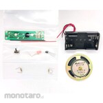 Kyohritsu Electronic Industry Railway Sound Kit