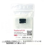 Kyohritsu Electronic Industry Raspberry Pi OS installed SD card 32GB