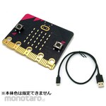 Kyohritsu Electronic Industry micro:bit【V2.2】 + microUSB cable set