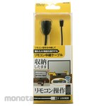 MCO Relay Cable For Infrared Remote Control