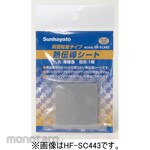 SUNHAYATO Double-sided adhesive thermal conductive sheet (40x40x1.0mm)