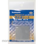 SUNHAYATO Double-sided adhesive thermal conductive sheet (40x40x3.0mm)