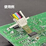 SUNHAYATO IC test clip