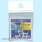 SUNHAYATO One-touch board stand