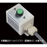 SUS D switch 1 point R (G) / 1 point + bracket