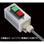 SUS D switch 2 points S (GR) / 1 point + bracket