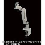 SUS Flexible arm high load type