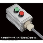 SUS S-4545U Switch 2 points R (GR) / 1 point S