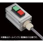 SUS S-4545U Switch 2 points S (GR) / 1 point S