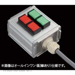 SUS S-7045 Switch 4 points S (GGRR) / 2 points L