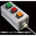 SUS S-8080U Switch 3 points S (GRY) / 2 points L