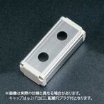 SUS SBOX4530 3 holes, Φ22.5 / 2 points