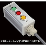SUS Switch 3 points R (GRY) / 1 point + bracket