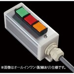 SUS Switch 3 points S (GRY) / 1 point + bracket
