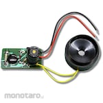 Wonder Kit High Power Siren 1 Complete Base Product