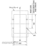 Mitsubishi Electric Embedded Mounting Frame (Fp)