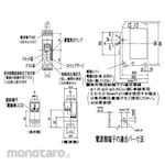 Panasonic Can touch breaker with leakage indicator