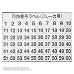 Panasonic Circuit Number Label (For Breaker)