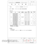 Panasonic Easy-to-connect breaker, leakage current 2P 1E 15A 30mA