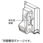 Panasonic Lockable handle lock (HL)