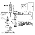 Panasonic Can touch breaker CT built-in For wiring protection