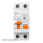 Boss Residual Current Circuit Breaker (RCBO/Pemutus Arus Sisa)