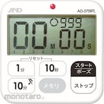 AND Multi Function Digital Timer