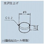 Nidek Components (formerly Nidec Copal Electronics) Push Button Switch Cap