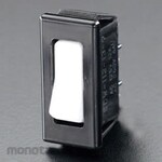 ESCO 125V / 10A rocker switch (white)