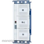 Panasonic Full 2-wire remote control electric device control switch