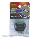 ELPA (Asahi Electric) Light Switch