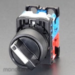 ESCO 2 notch selector switch