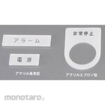 SUS Φ25 apron type nameplate